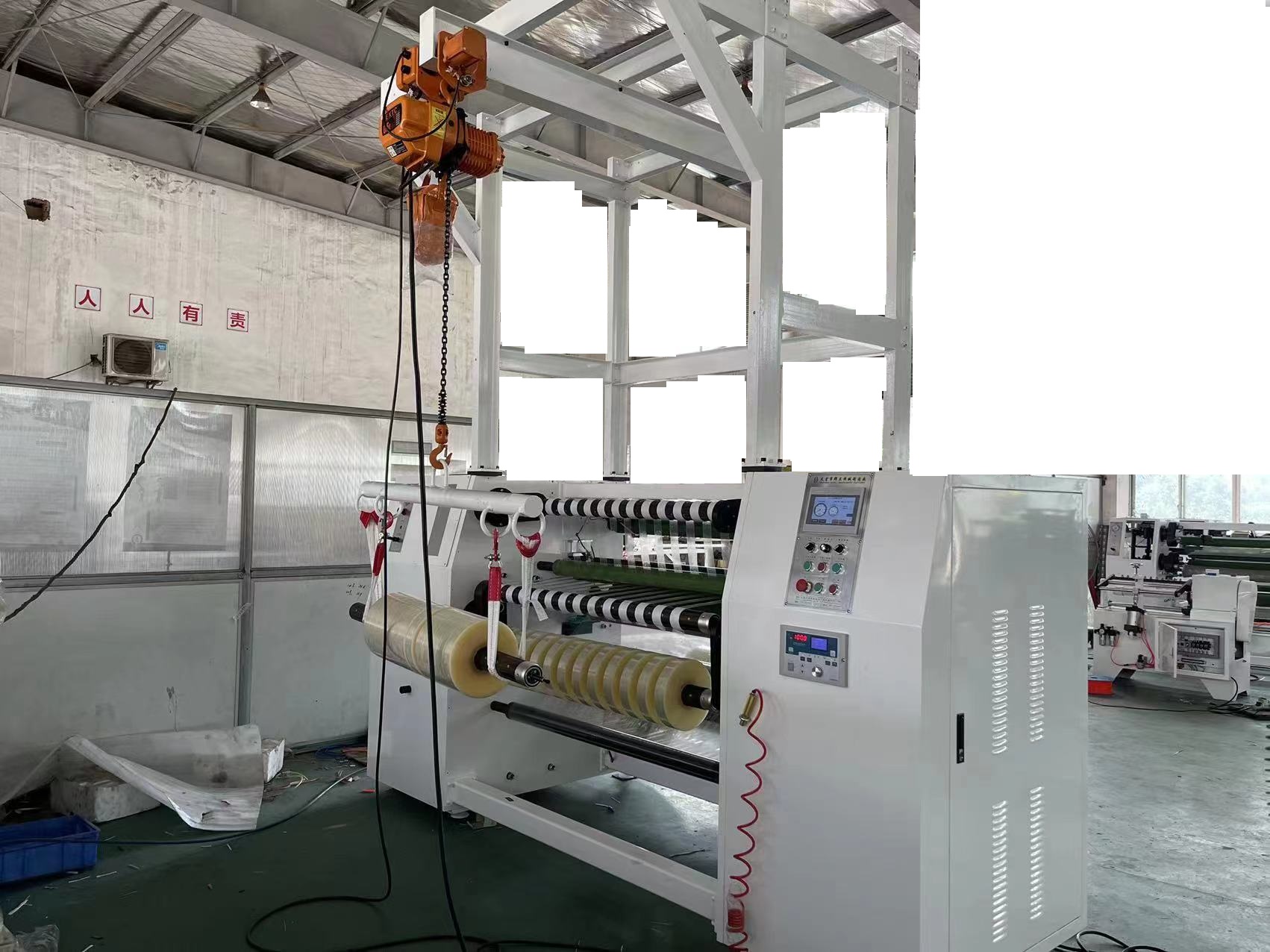 大卷分條機(jī)